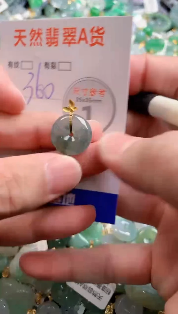 颈饰18K金镶嵌翡翠0383214341