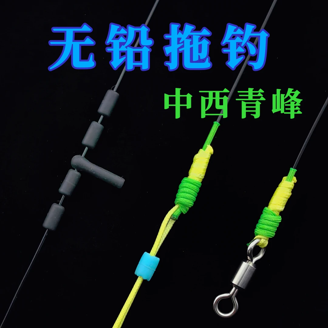 【定制】中西青锋无铅拖钓主线金刚结加固品牌成品线组耐磨打结加强