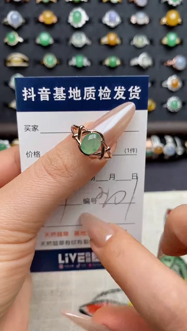 银S925镶嵌戒指翡翠.