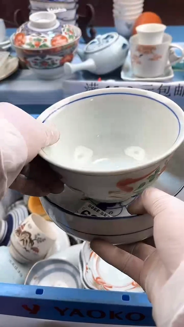 【闪购商品】瓷片英歌瓷器满19.9包邮