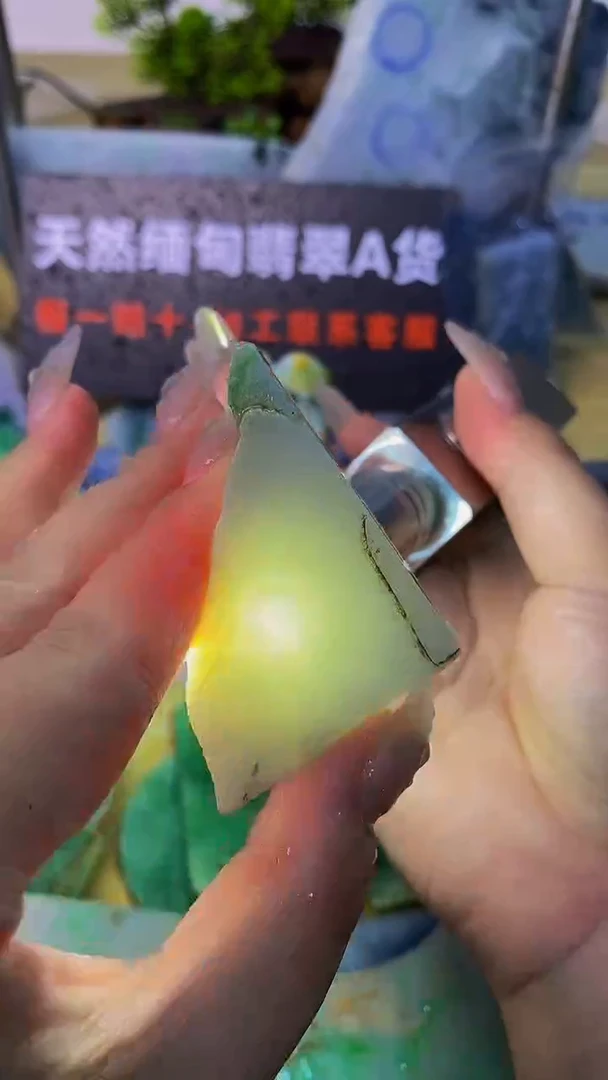 翡翠裸石天然A货缅甸翡翠高品质边角料767