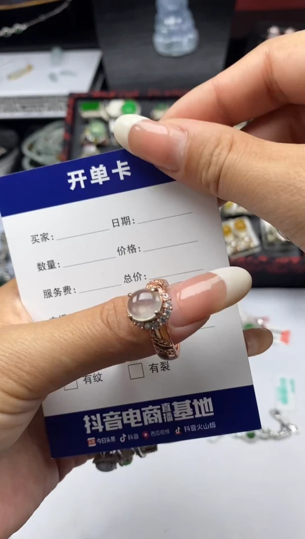 未镶嵌翡翠耳饰1