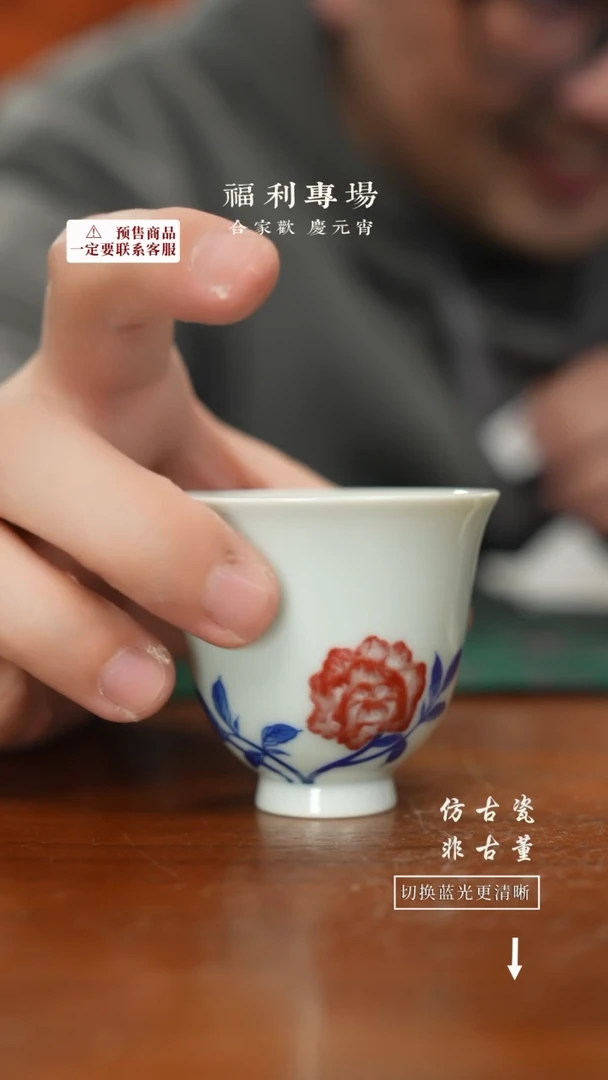 【闪购商品】杯老曹严选好物分享