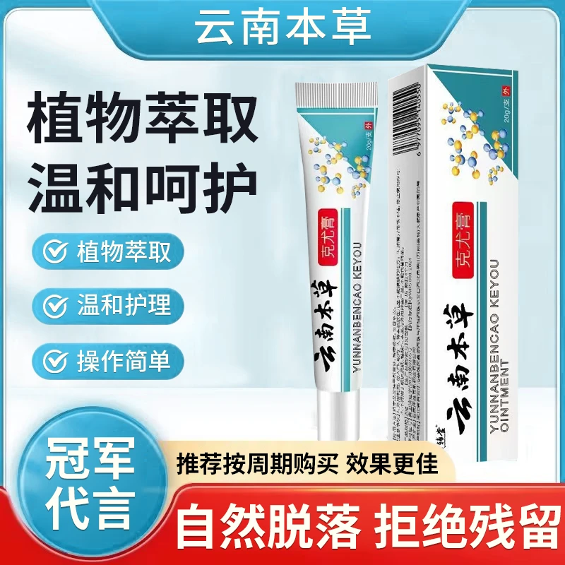 【直播间链接】皮肤膏正品养护嫩滑肌肤温和不伤肤dls2