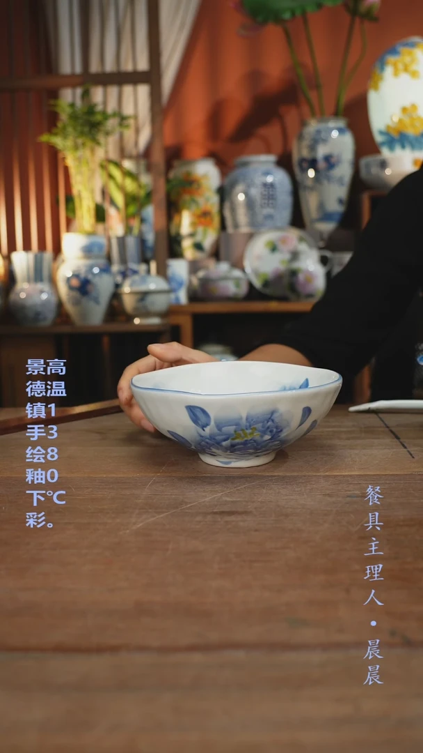 瓷片【简家甄选】景德镇釉下手绘陶瓷餐具6寸6寸6寸6寸6寸手捏