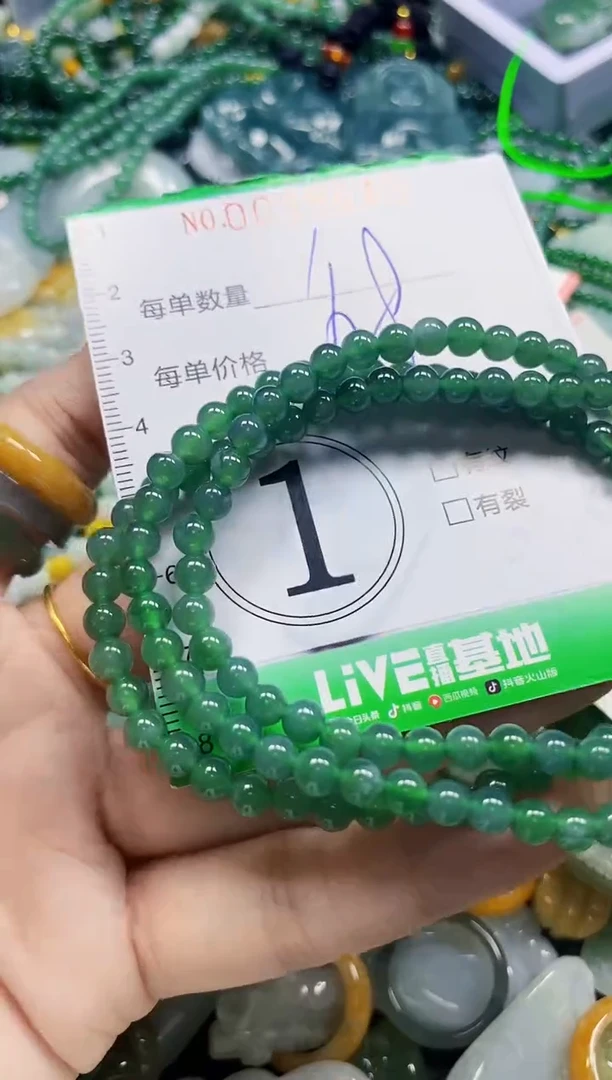 颈饰未镶嵌翡翠庆*翡翠闪购Y0099640