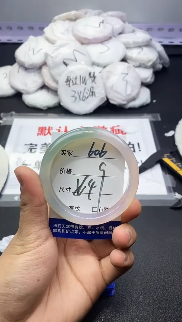 玛瑙/玉髓手镯未镶嵌606