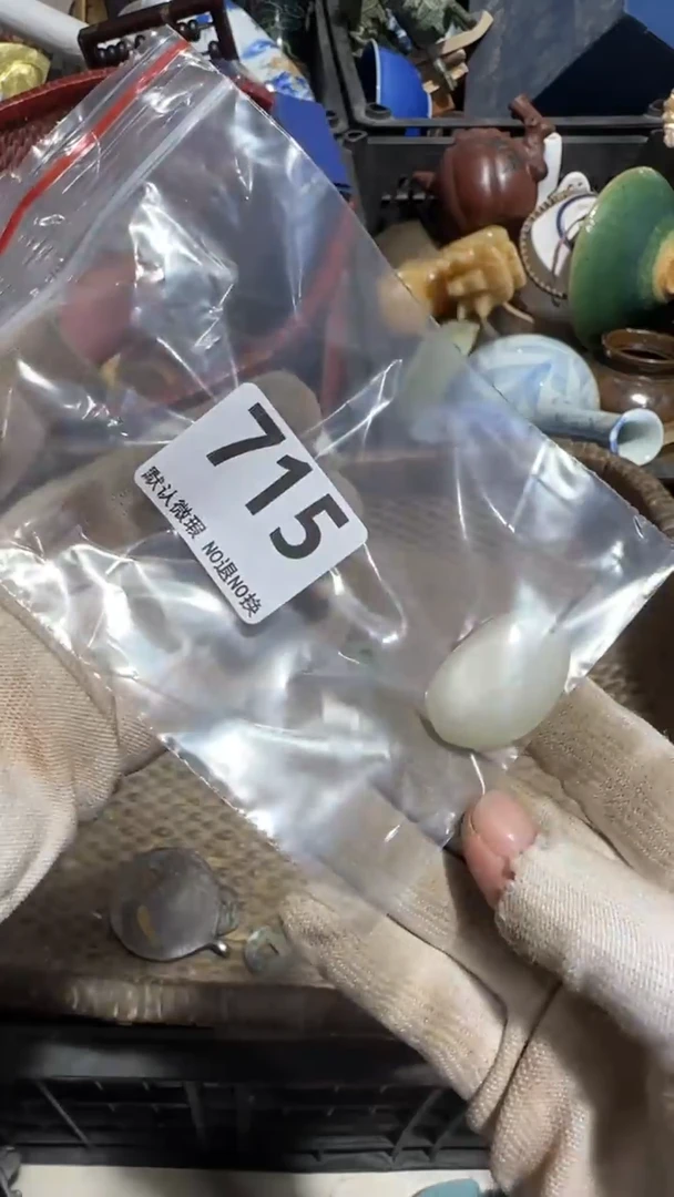 无非金属叶*亿容工艺品715