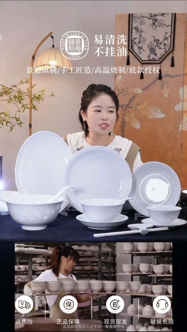 瓷a****刘实发纯白4.75碗一个 影青4.75碗一个