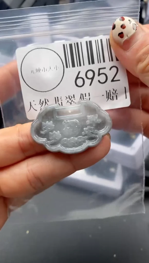 吊坠(不含链)未镶嵌翡翠6952