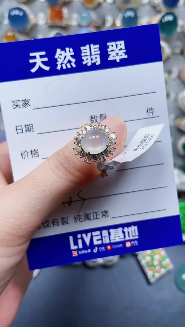 银S925镶嵌戒指翡翠183