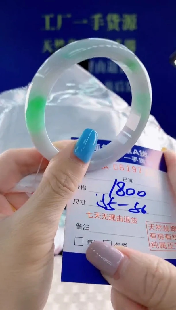 翡翠手镯未镶嵌15天然翡翠A货