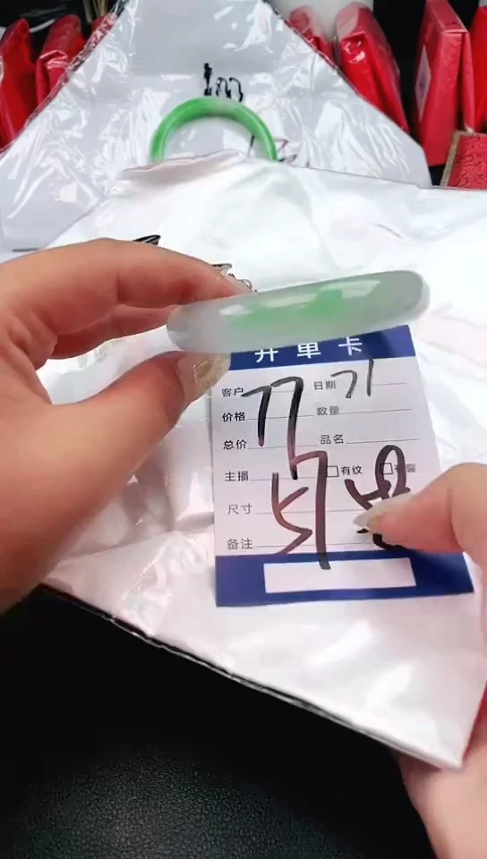 手镯圈口适合下单，圈口