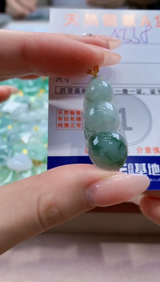 颈饰18K金镶嵌翡翠天然缅甸a货翡翠