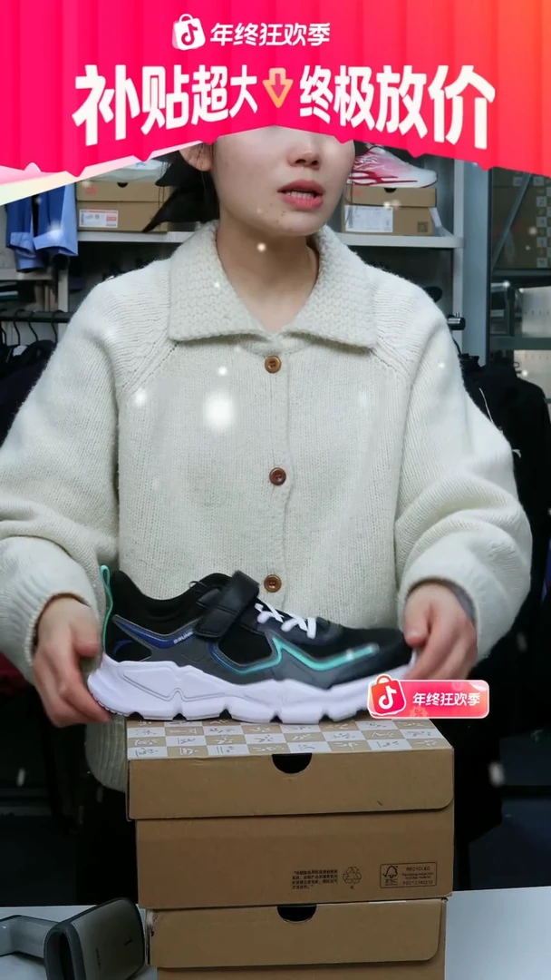 闪购安踏儿童断码孤品：38