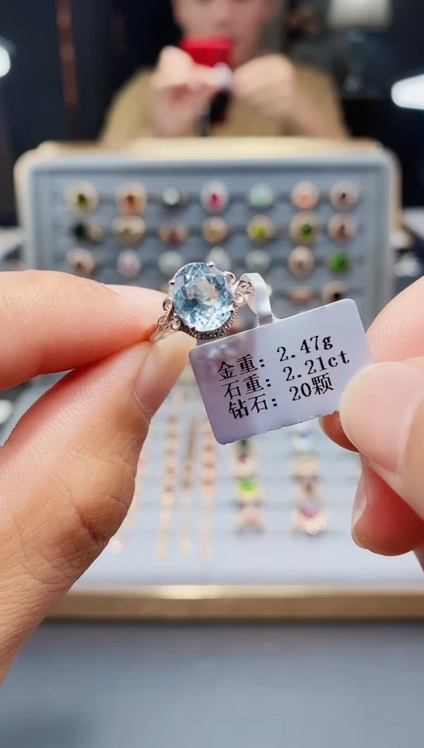 海蓝宝石戒指铂Pt950镶嵌2.21配钻