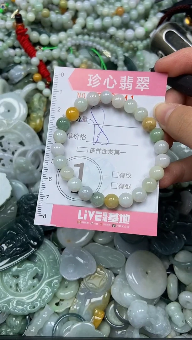 颈饰未镶嵌翡翠闪购0353841