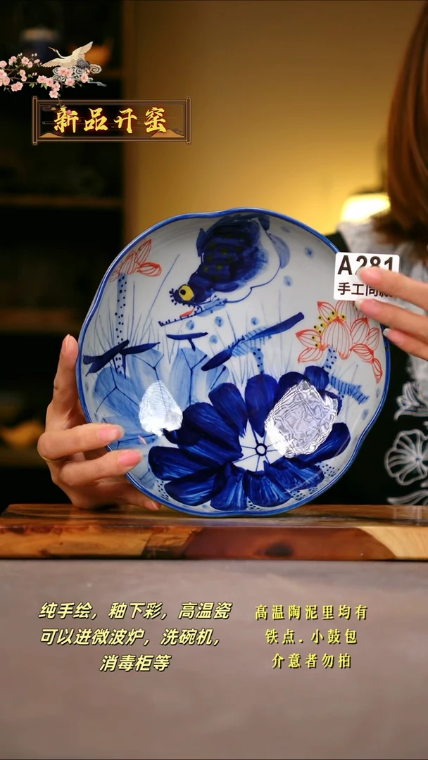 其他A281陶然集器瓷器