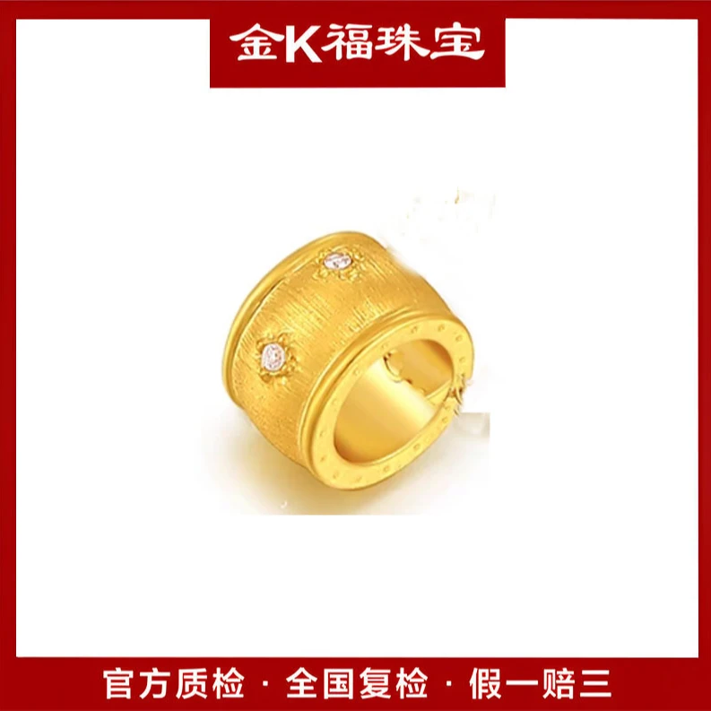 莫桑石X74020 18K金镶莫桑石拉丝路路通（赠银链）时尚气质卡9mm