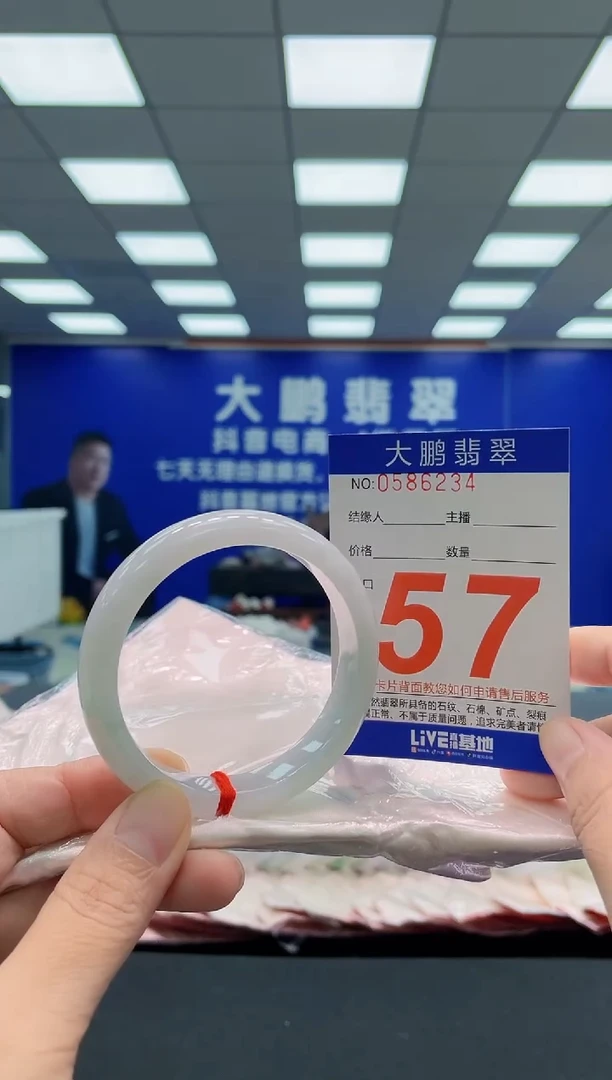 未镶嵌手镯翡翠AAAAAAAAA