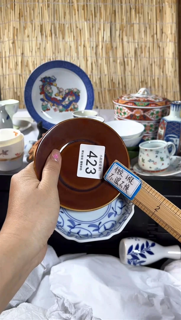 【闪购商品】碟               423