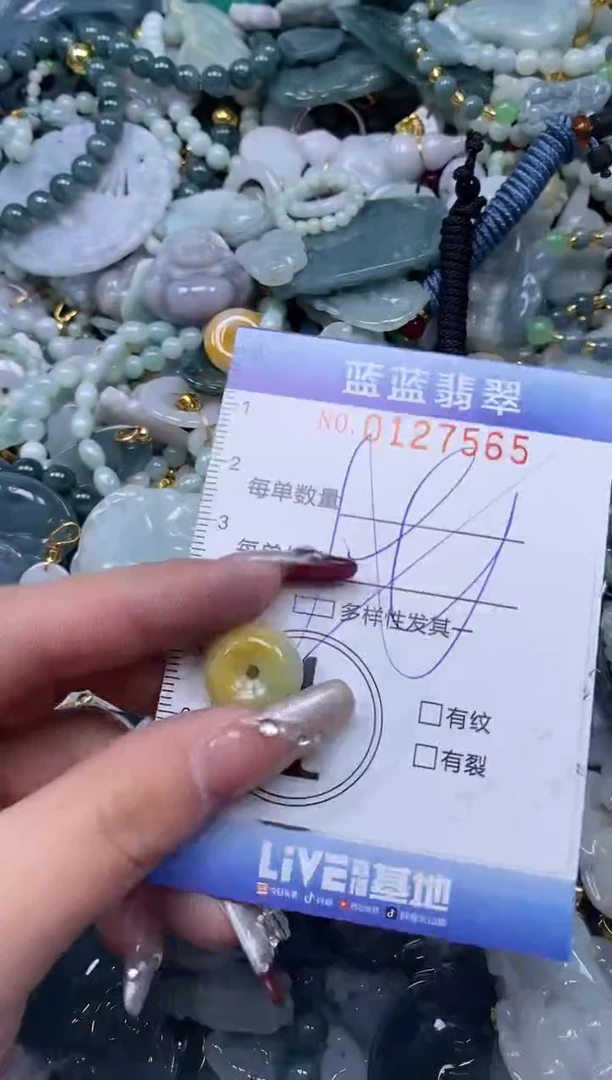 【闪购商品】翡翠颈饰未镶嵌闪购0127565多样性发其一