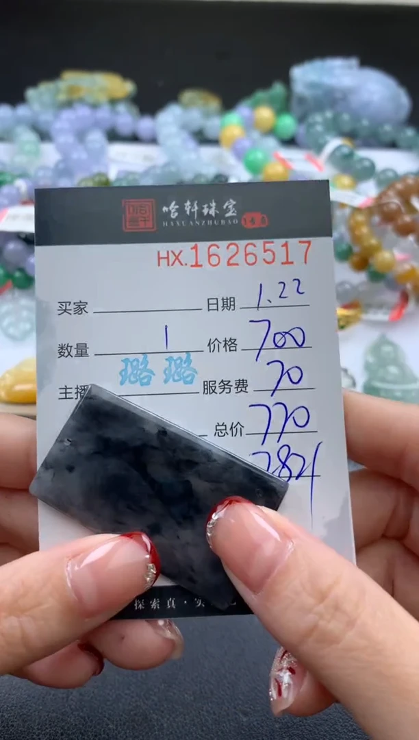 【闪购商品】翡翠挂件未镶嵌哈轩 挂件1