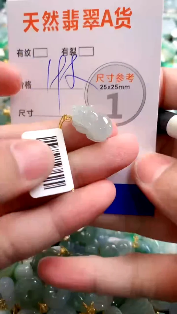 颈饰18K金镶嵌翡翠0685433269