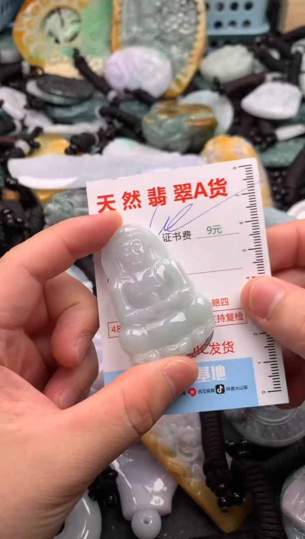 翡翠未镶嵌吊坠(不含链)1