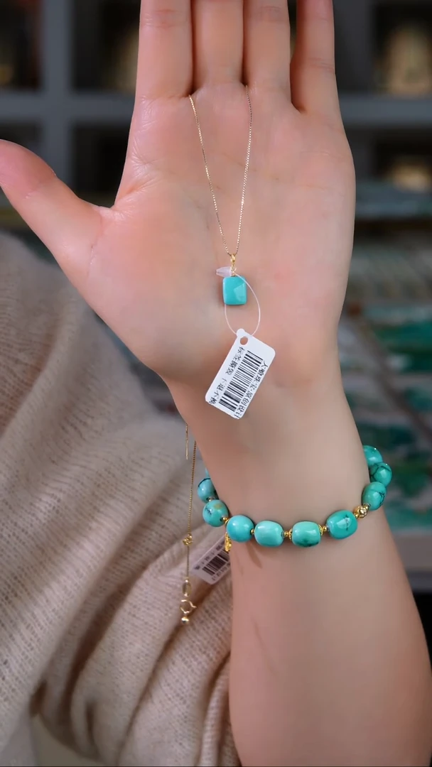 18K金镶嵌绿松石吊坠(不含链)多样性发货