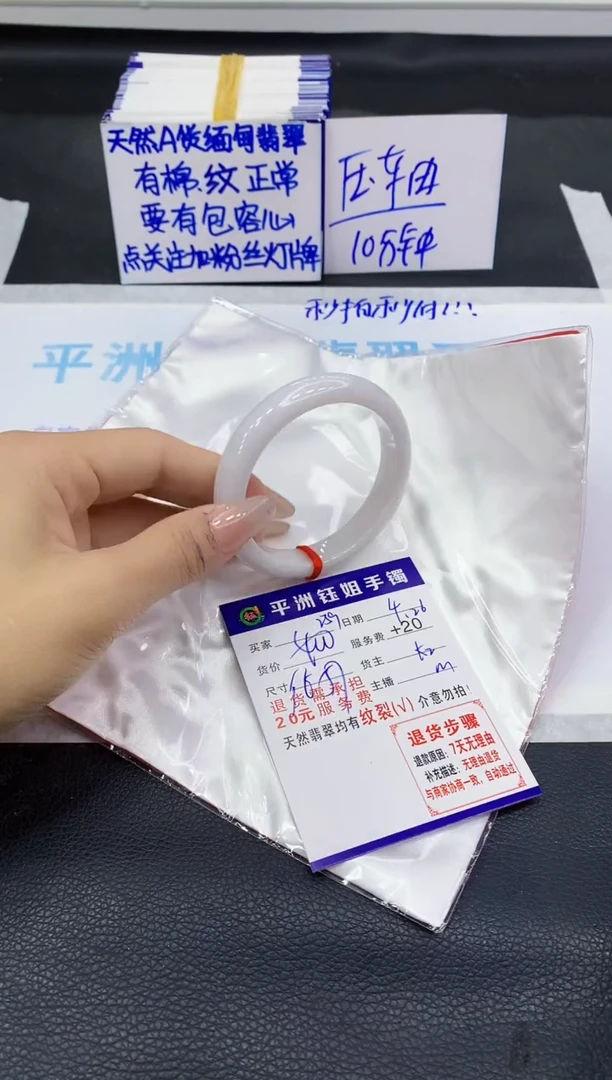 翡翠手镯未镶嵌1111111111