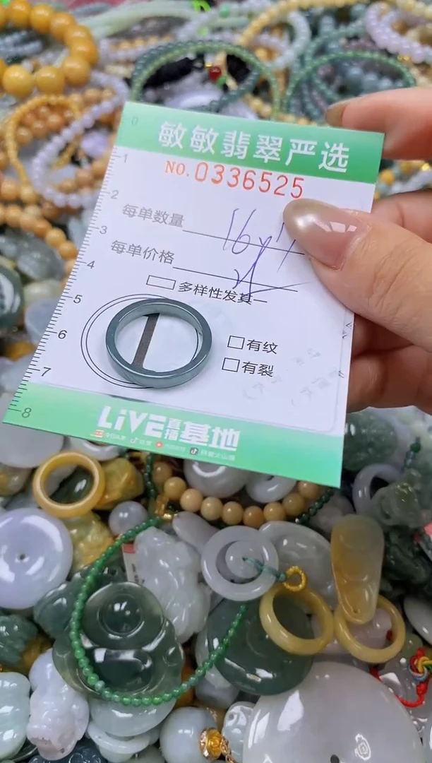 颈饰未镶嵌翡翠闪购0336525