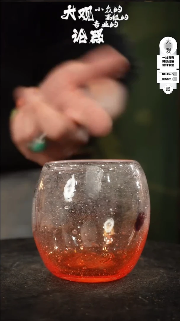 【闪购商品】瓷片大观论器杯子