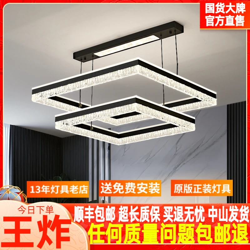 客厅吊灯意式轻奢高级感大气餐厅主灯长条灯2025新款全屋灯具套餐