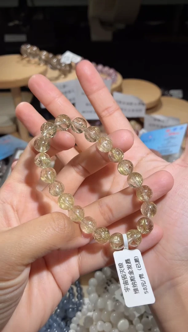 未镶嵌手链水晶52号多样性发一R9+