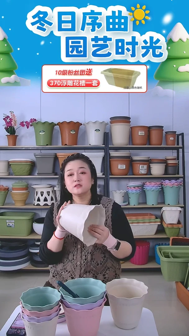 罗马盆5号盆3个带托盘