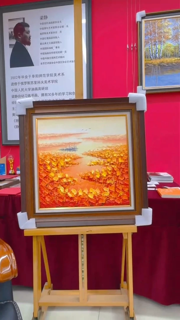 【闪购商品】国画 梁静手绘油画