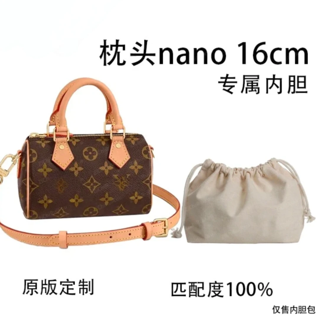 云迹·适用于枕头nano 16cm专属内胆内胆包内衬包收纳包单肩包