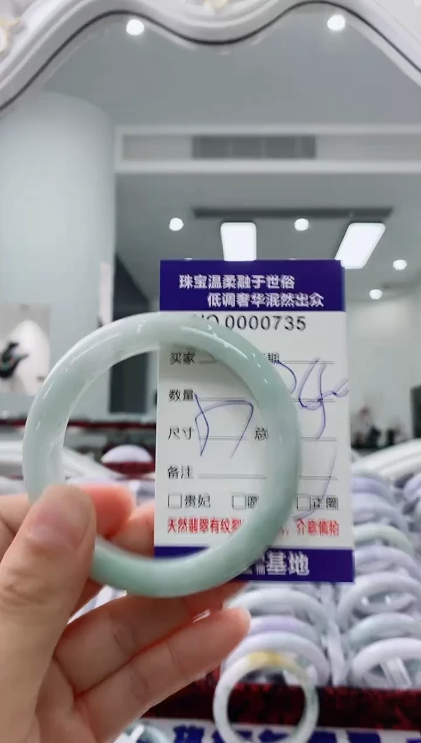 未镶嵌手镯翡翠天然缅甸A货翡翠