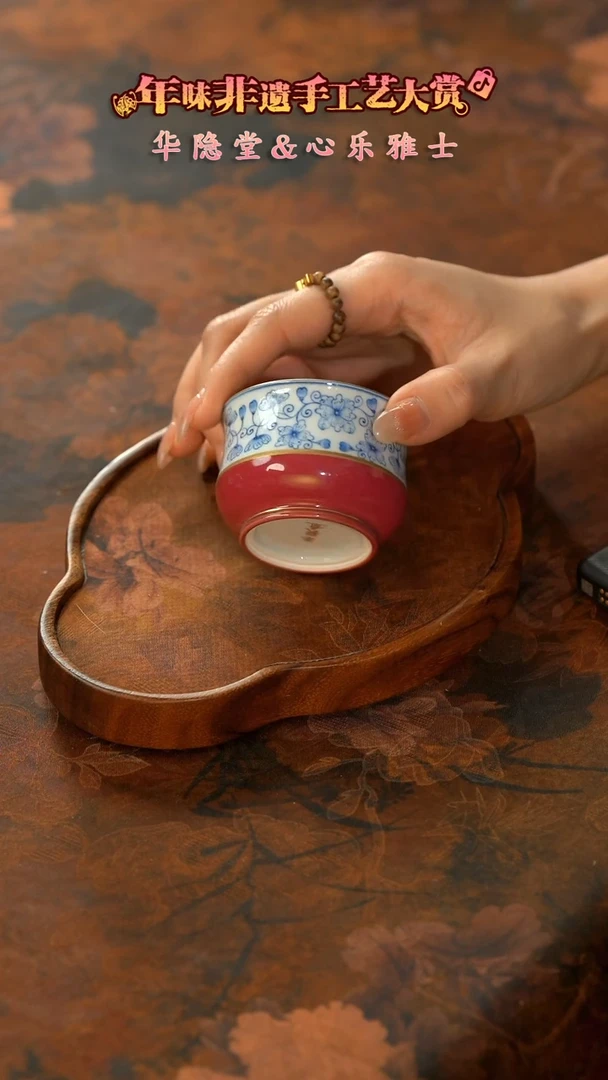 【闪购商品】11留器茶斋高货瓷器@@华隐HY0274