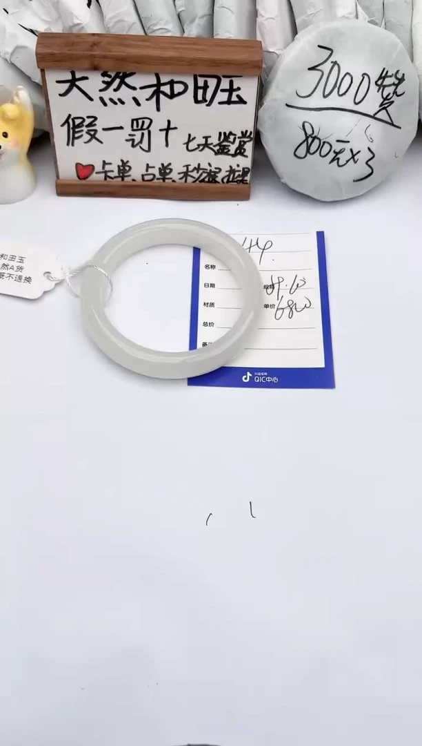 【闪购商品】和田玉手镯未镶嵌玉轩阁44