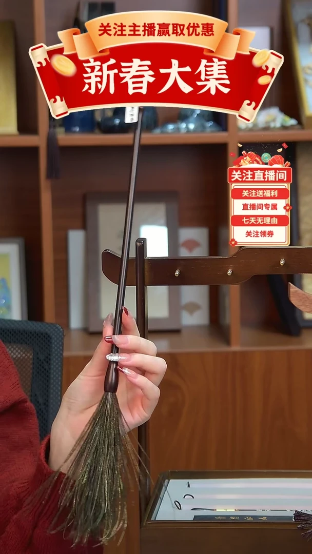 【闪购商品】1号           孔雀毛