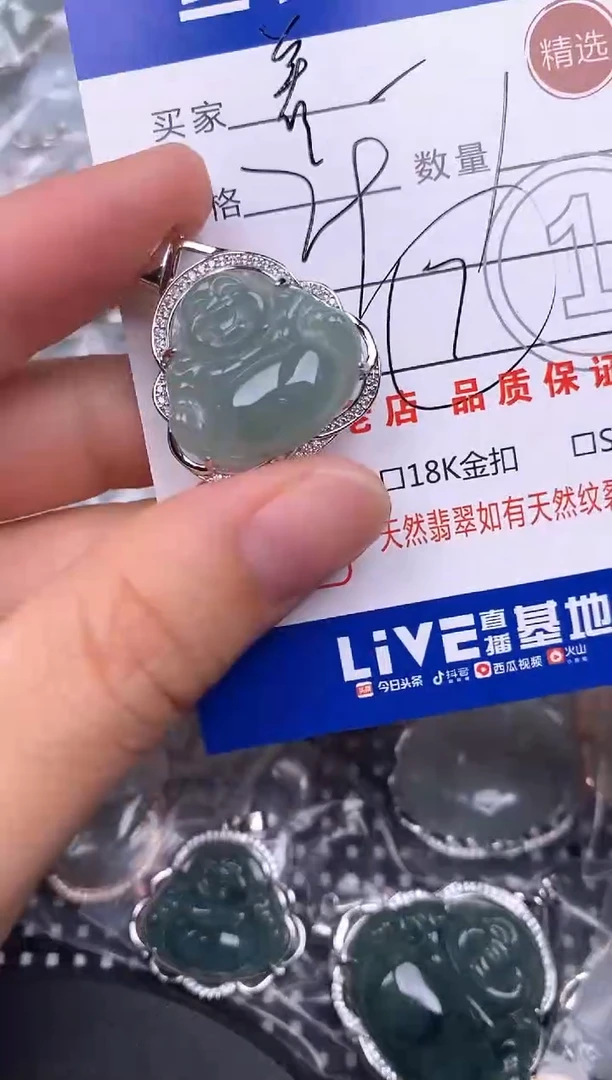 颈饰银S925镶嵌翡翠趁***～挂件