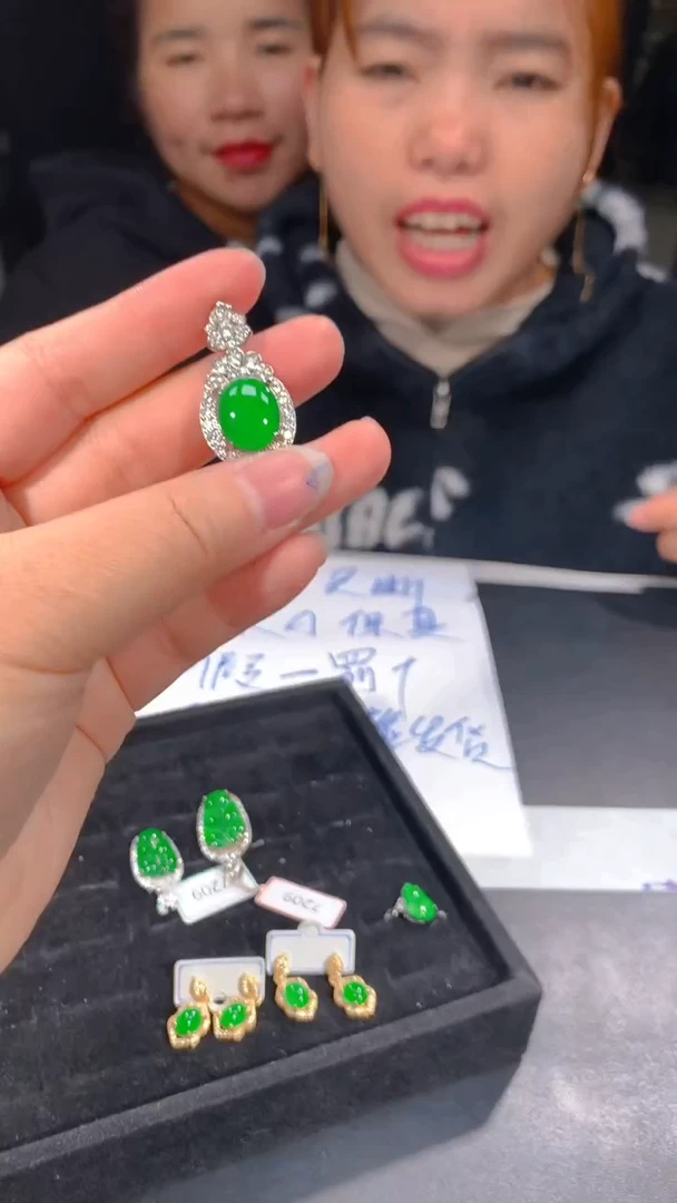 【闪购商品】定制翡翠未镶嵌35多样性发货（发其一）