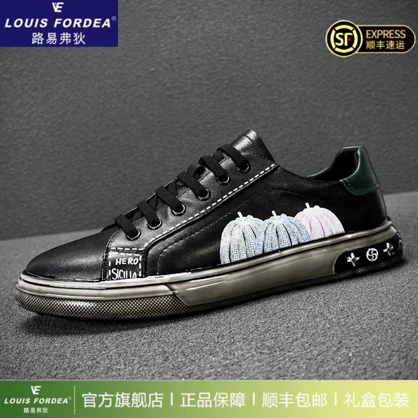 Louis Fordea/路易弗狄高档休闲鞋子轻奢男鞋运动鞋男士潮牌板鞋