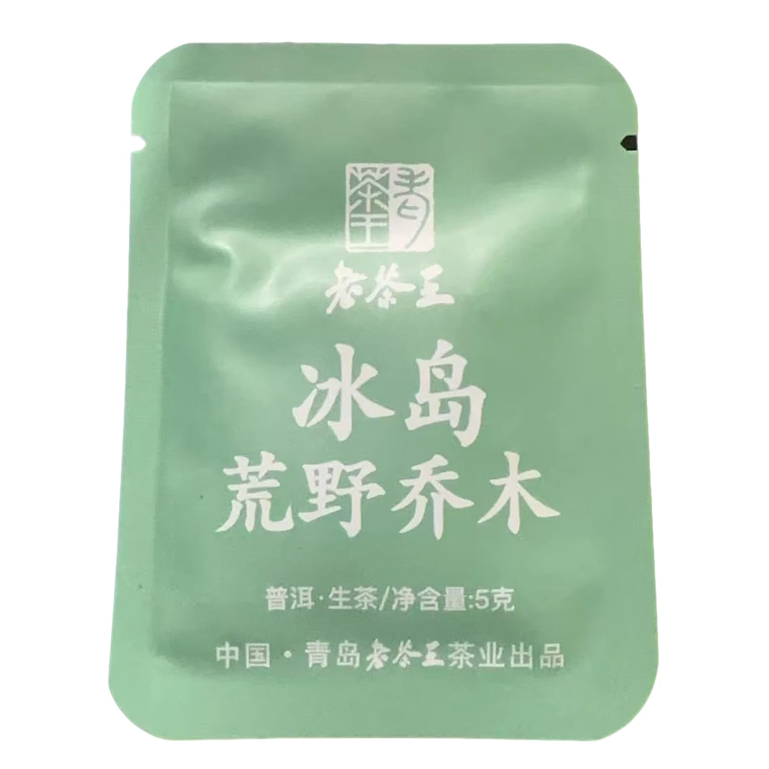 冰岛荒野乔木（38度公斤剑）