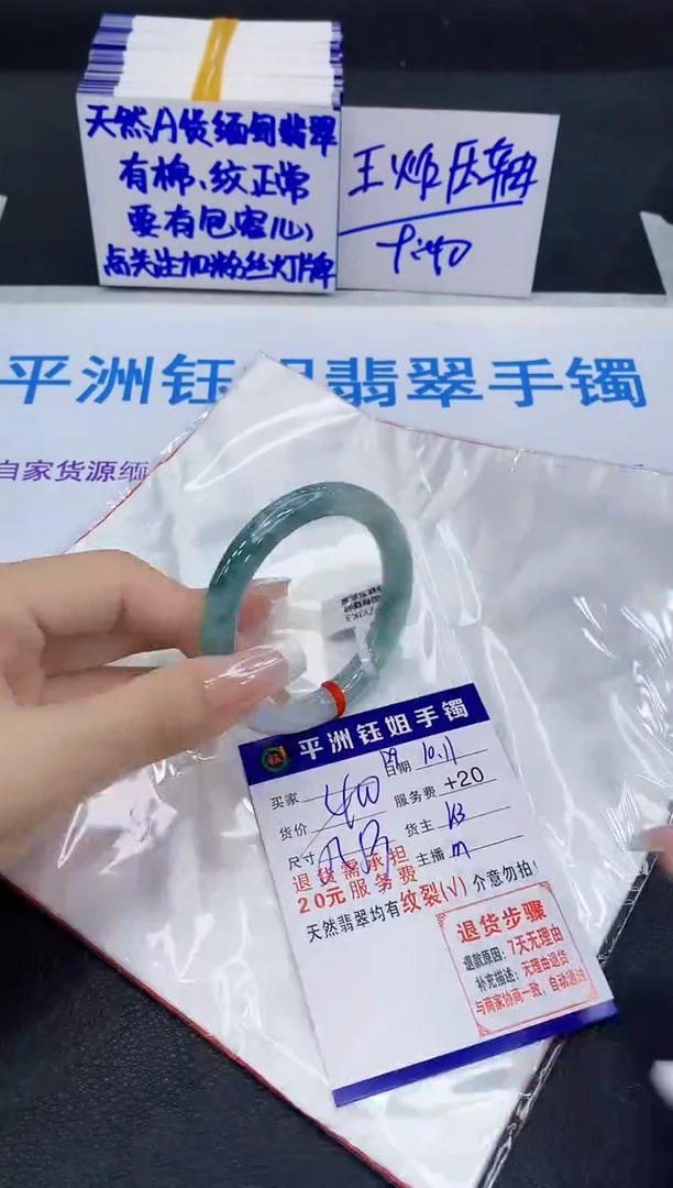 未镶嵌手镯翡翠11111