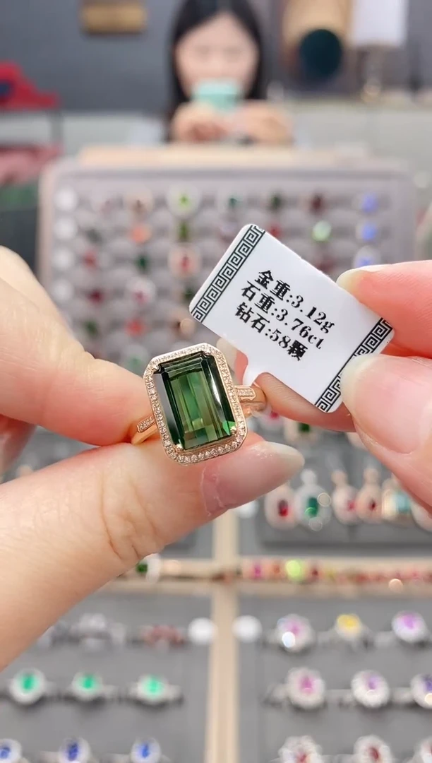 18K金镶嵌戒指碧玺3.76