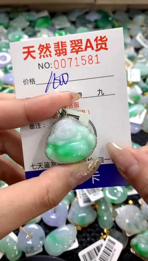 颈饰18K金镶嵌翡翠1