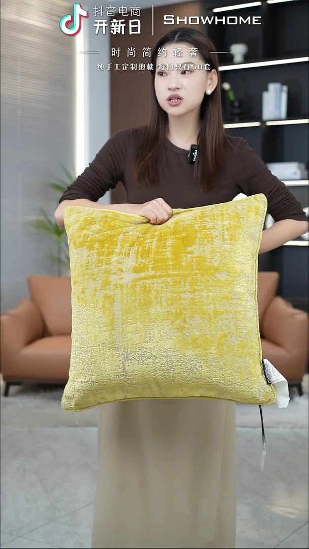 肌理绒金黄色55X55带芯